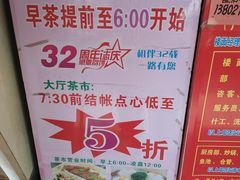 -食为先(广园店)