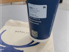 -瑞幸咖啡(中环国际广场店)