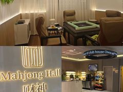 -LJ掼蛋·棋牌会所(徐汇店)