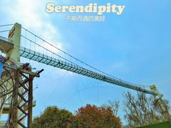 -武汉紫薇都市田园