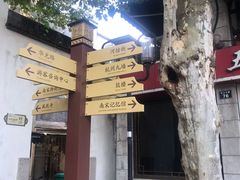 -锦江之星品尚(杭州西湖大道南宋御街店)