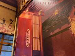 -鸟鹏烧鸟居酒屋(仁恒梦中心店)