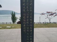 -云龙湖旅游景区