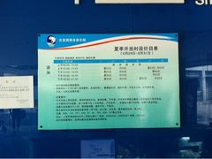 -沈坚强游泳俱乐部(长征分部)