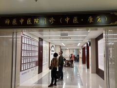 -佛山复星禅诚医院