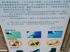 -海珠儿童公园