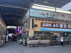 -信基沙溪酒店用品博览城
