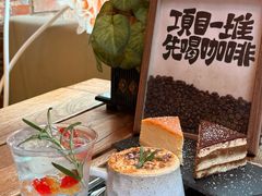 -16毫米咖啡&酒吧(南锣鼓巷店)