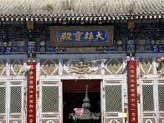 -五台山风景名胜区