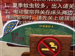 -长鹿旅游休博园