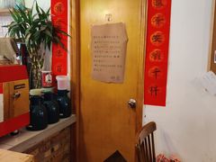 -邮葭