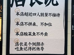 -新太二·鲜料川菜(东汇城店)