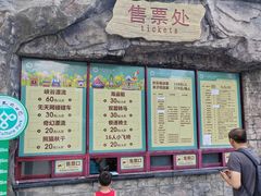 -哈尔滨文化公园