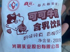 -金杨老摊头蛋饼(金口路店)