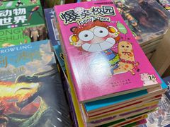 -义乌之心城市生活广场