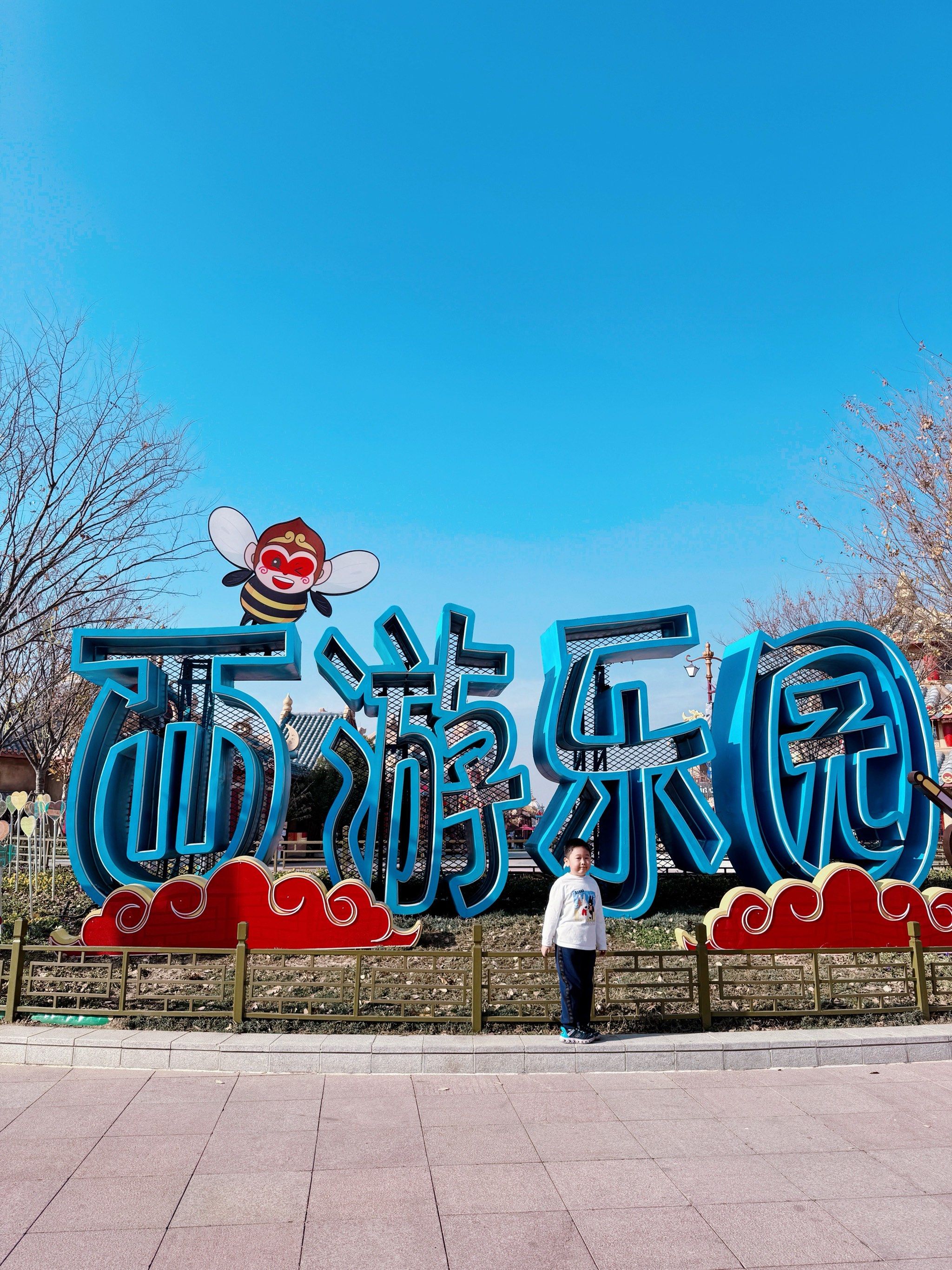 国风主题乐园98淮安西游乐园