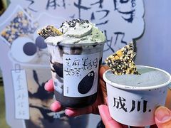 -成川茶店·潮汕工夫浓茶(万象店)