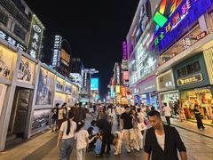 -黄兴南路步行商业街