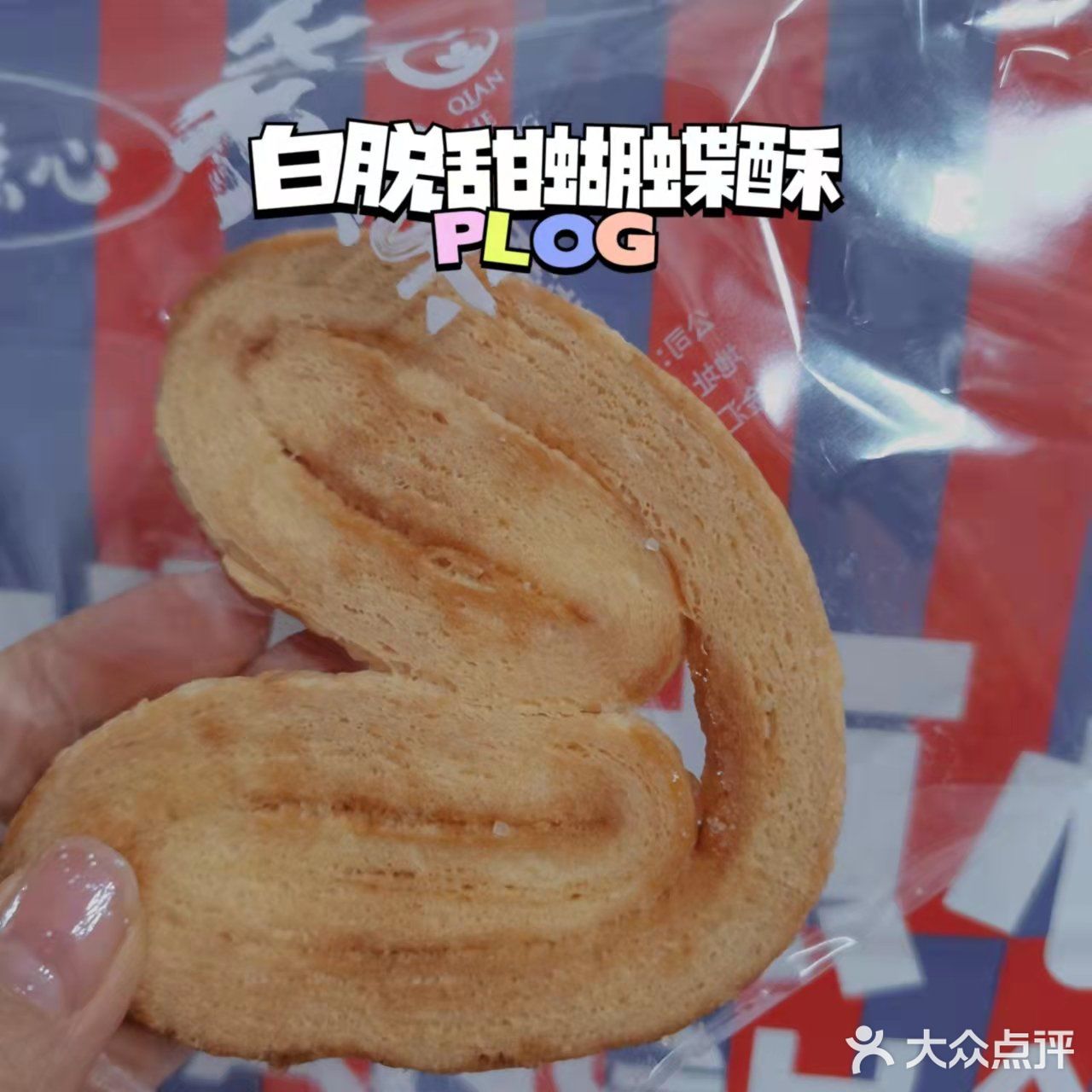 过年送礼就送千禾棠点心！