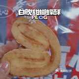 过年送礼就送千禾棠点心！