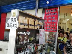 -李兰英湖南面馆(护国路店)