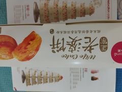 -味多美(望京店)