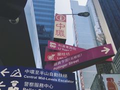 -兰桂坊