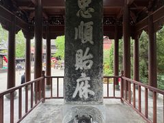 -钱王祠