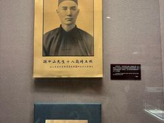 -上海孙中山故居纪念馆