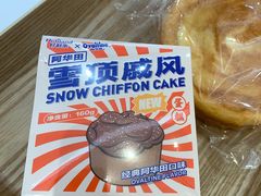 -好利来(北新桥店)