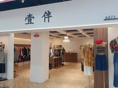 -金满地商业街(黄兴北路店)