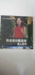 -天津伊美尔医疗整形美容专科医院