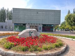 -吉林大学(前卫南校区)