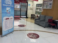 -雅悦齿科(顾村公园店)