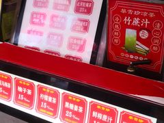 -黎雪珍凉茶(北京路店)