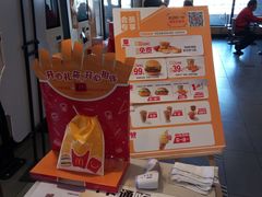 -麦当劳(军博店)