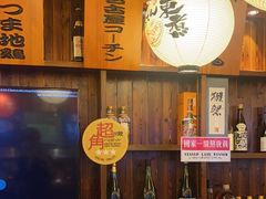 -鸟鹏烧鸟居酒屋(熙龙湾店)