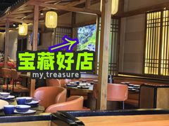 -秋色客家菜(南山店)