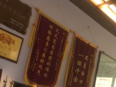 -笑来喜馄饨小笼工坊店(湖滨街店)