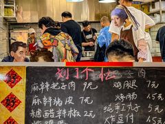 -刘小忙把子肉(北园大街总店)