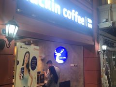 门面-瑞幸咖啡(丰盛町店)