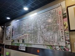 -包顺兴面馆(长乐路店)