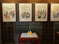 -天兴居(鲜鱼口街店)