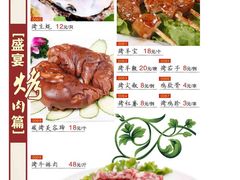 -张记焖窑·十五年专注焖烤(雍和宫店)