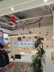 -LJOY丽锦造型·烫发染发