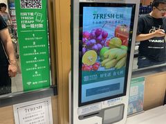 -七鲜超市(通州ONE店)
