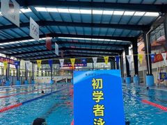 -奥冠体育恒温游泳馆(市86中店)