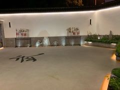 -少林功夫文化中心·独门独院