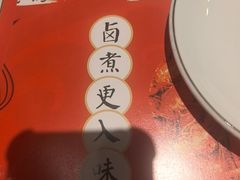 -李双猪·小龙虾·烧烤·羊肉煲(乐山店)