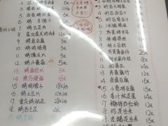 -炒豆合作社(东四总店)